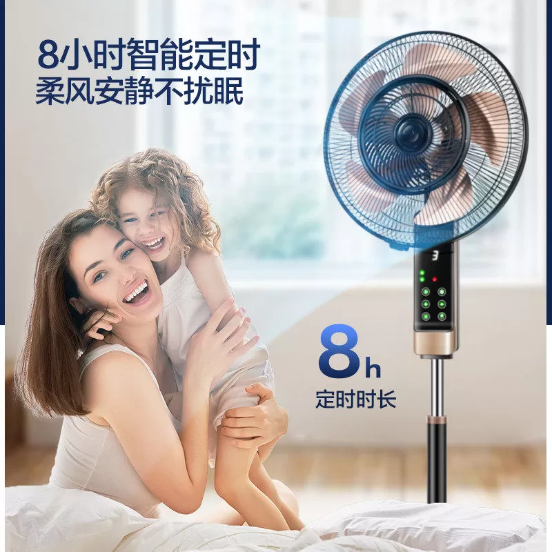 骆驼电风扇落地扇家用立式音轻语音遥控宿舍摇头工业电风扇大风力