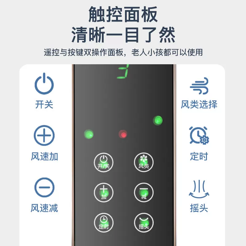 骆驼电风扇落地扇家用立式音轻语音遥控宿舍摇头工业电风扇大风力