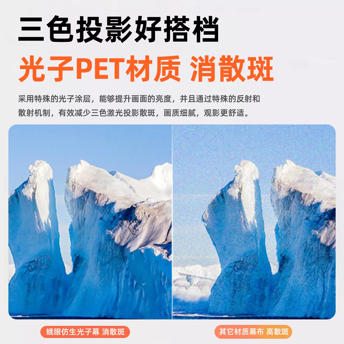 大徽投影幕布电动小白盒光子悬浮拉线三色菲涅尔抗光幕3D/8K超高清家用电动升降100/120寸天花嵌入隐藏壁挂幕