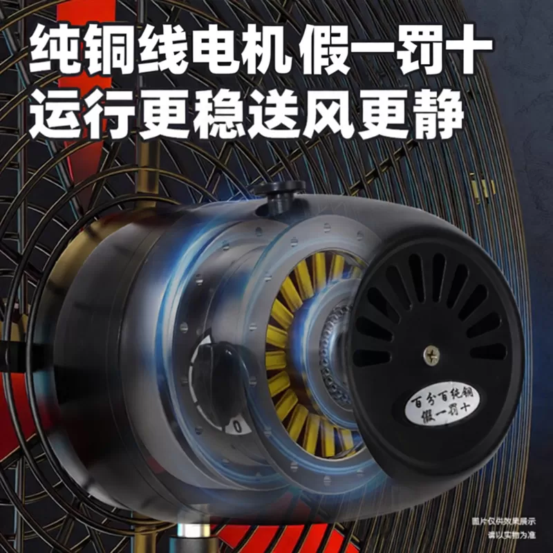 奥克斯风扇落地扇工业电风扇强力大功率牛角扇壁挂式除甲醛大风力