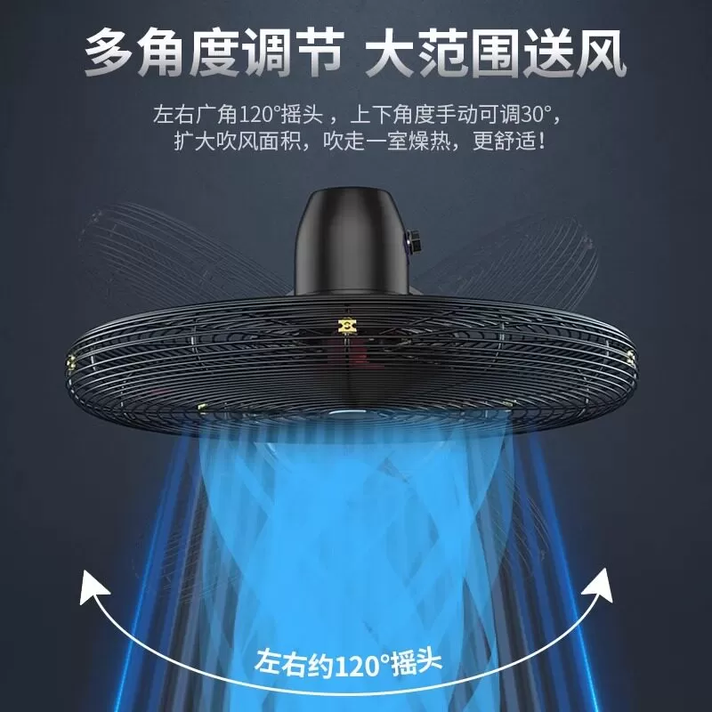 奥克斯风扇落地扇工业电风扇强力大功率牛角扇壁挂式除甲醛大风力