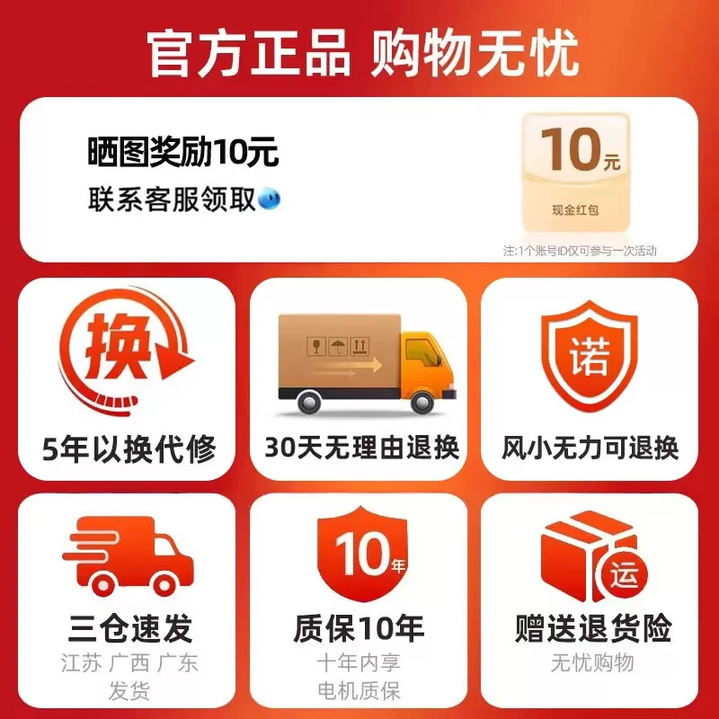 奥克斯风扇落地扇工业电风扇强力大功率牛角扇壁挂式除甲醛大风力