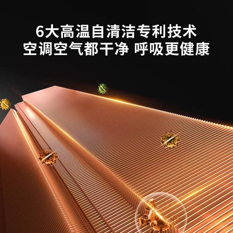 海尔小超人空调1.5匹2匹3匹新一级能效超省电家用挂机官方35LCC