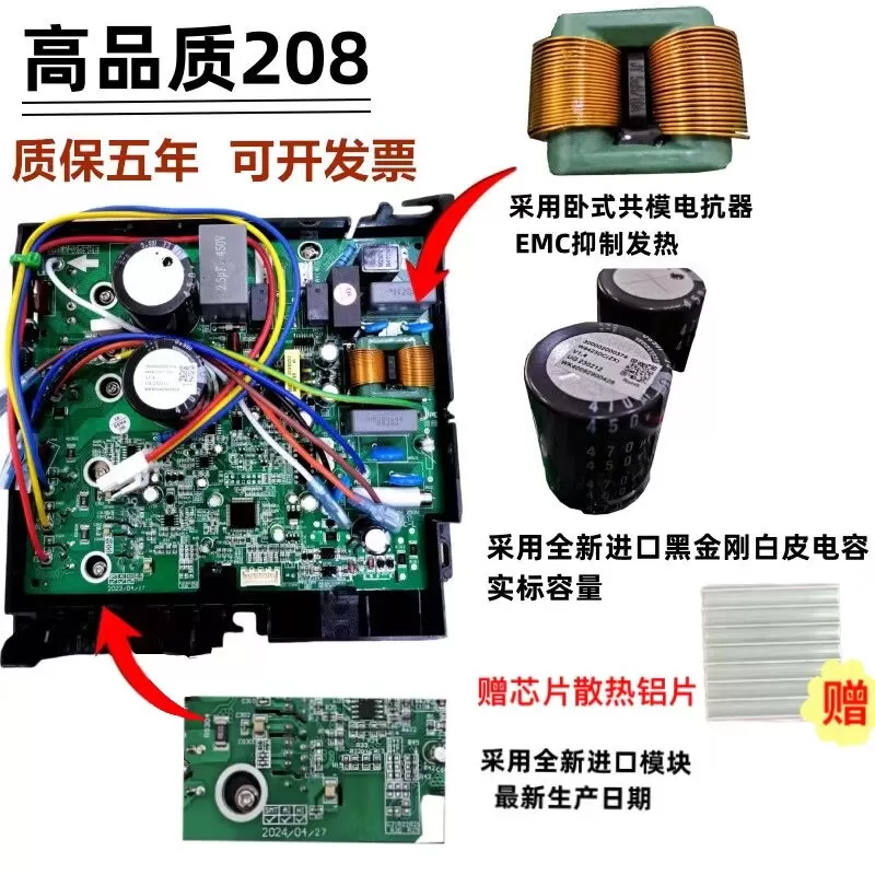 顺丰包邮格力变频空调外机主板电器盒通用208凉之静冷静王U酷维修