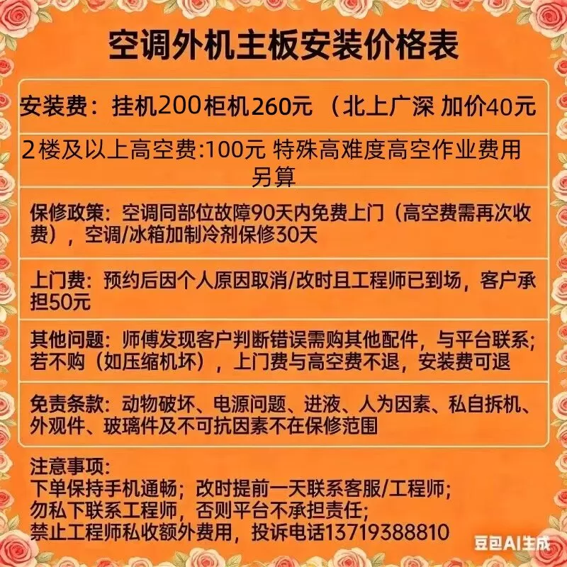 顺丰包邮格力变频空调外机主板电器盒通用208凉之静冷静王U酷维修