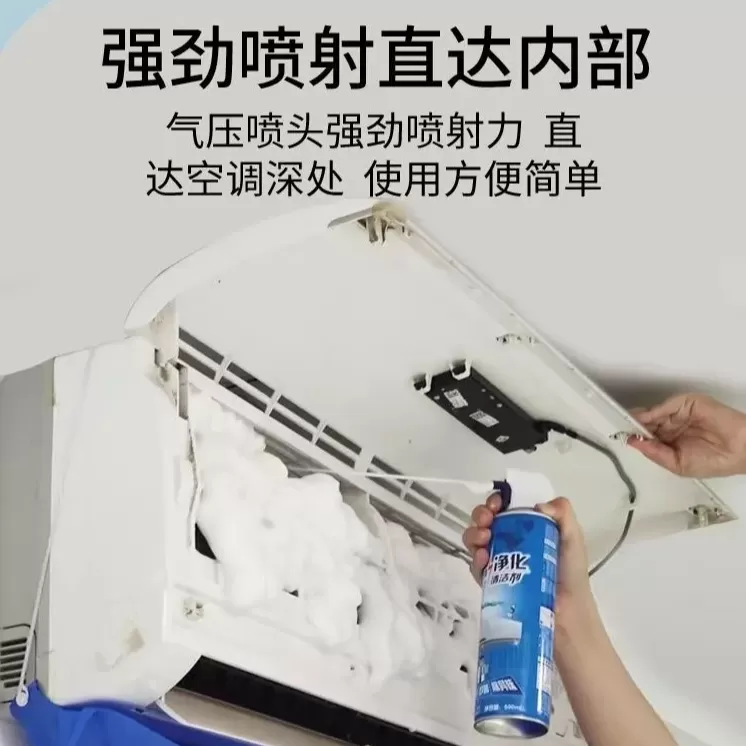 清洗空调接水罩挂式1.5P通用新款加厚接水袋家用空调清洗罩工具