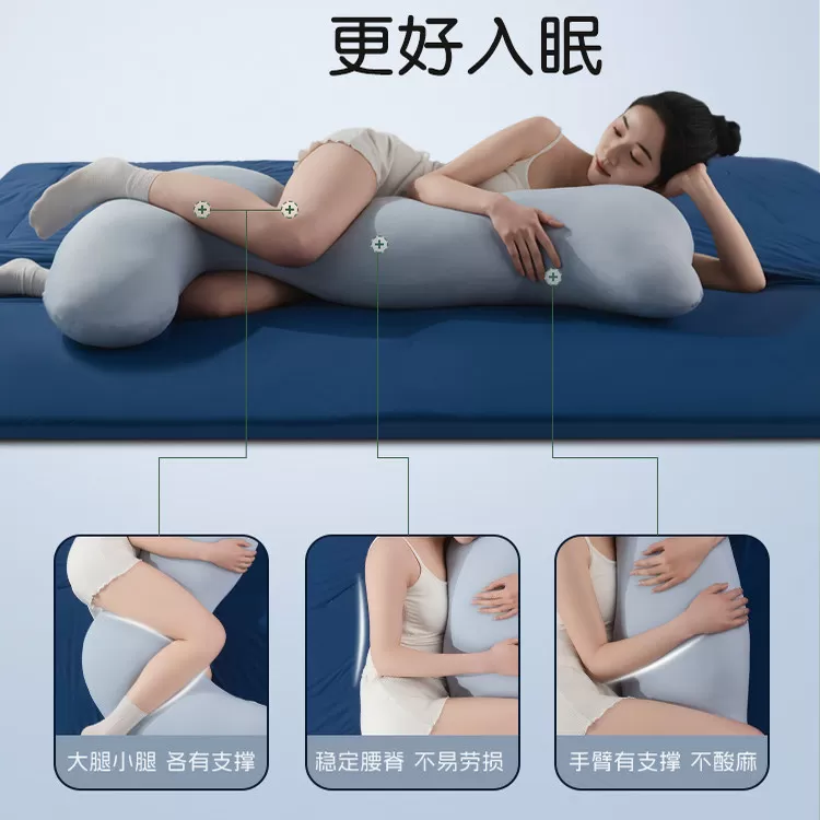 馥棉海马抱枕女生孕妇睡觉夹腿侧睡冰丝长条枕成人趴睡儿童不塌陷