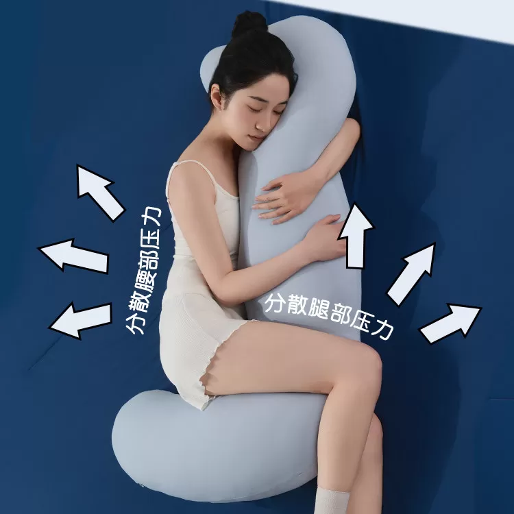 馥棉海马抱枕女生孕妇睡觉夹腿侧睡冰丝长条枕成人趴睡儿童不塌陷
