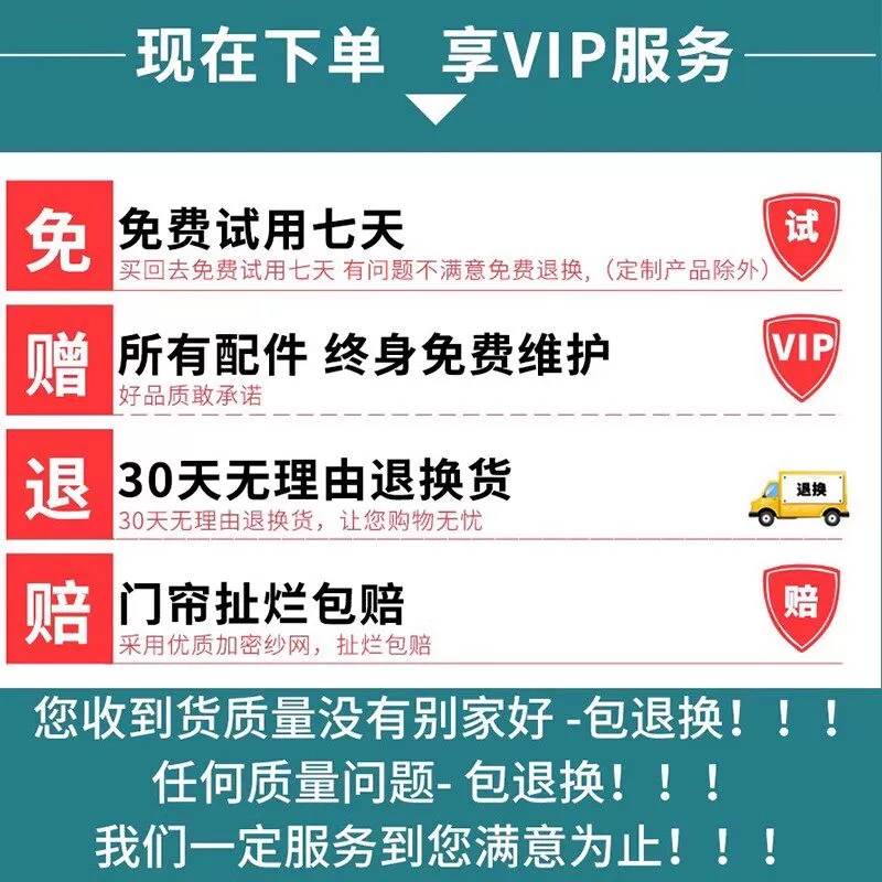 魔术贴防蚊门帘纱门夏季防蝇纱窗家用高档金刚网自吸磁铁2026新款