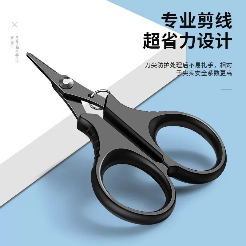 海钓路亚小号镀钛剪刀羽毛球线大力马Pe线多功能钓鱼专用铅皮剪刀