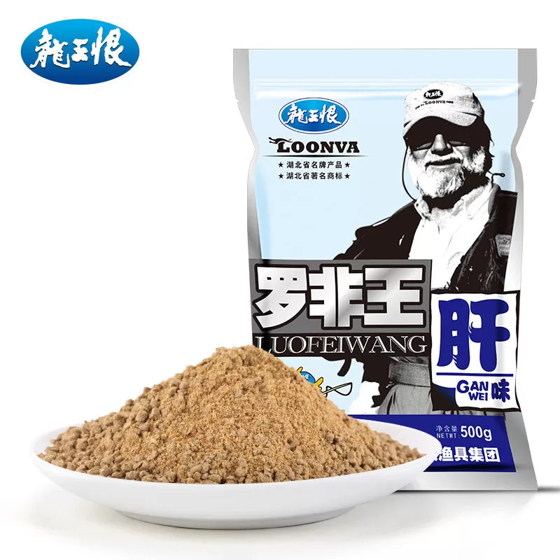 龙王恨罗非王鱼饵野钓专用饵料肝味大福寿饵料钓罗非饵料饲料
