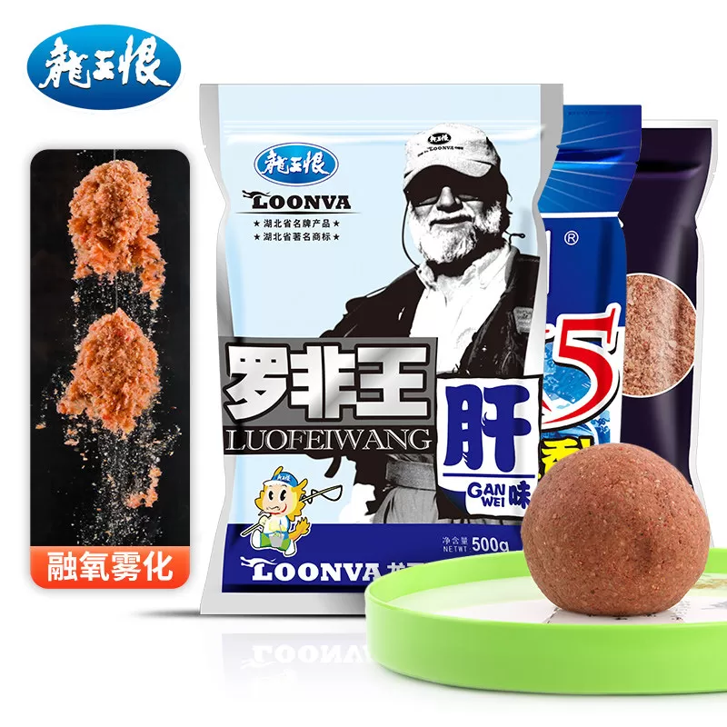 龙王恨罗非王鱼饵野钓专用饵料肝味大福寿饵料钓罗非饵料饲料