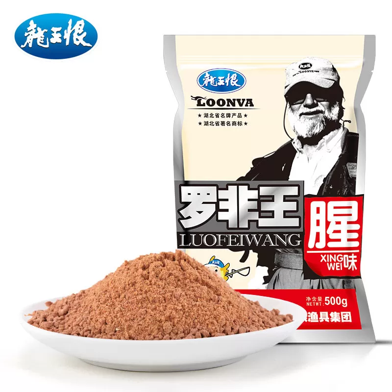 龙王恨罗非王鱼饵野钓专用饵料肝味大福寿饵料钓罗非饵料饲料