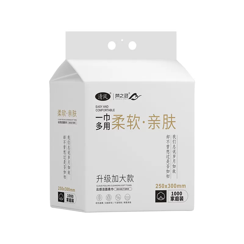 梦之灵1千克大容量悬挂式洗脸巾30*25cm大尺寸加厚擦脸巾母婴可用