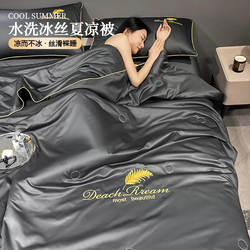 冰丝夏被空调被夏季夏凉被四件套单人双人薄款被子可机洗凉感被芯