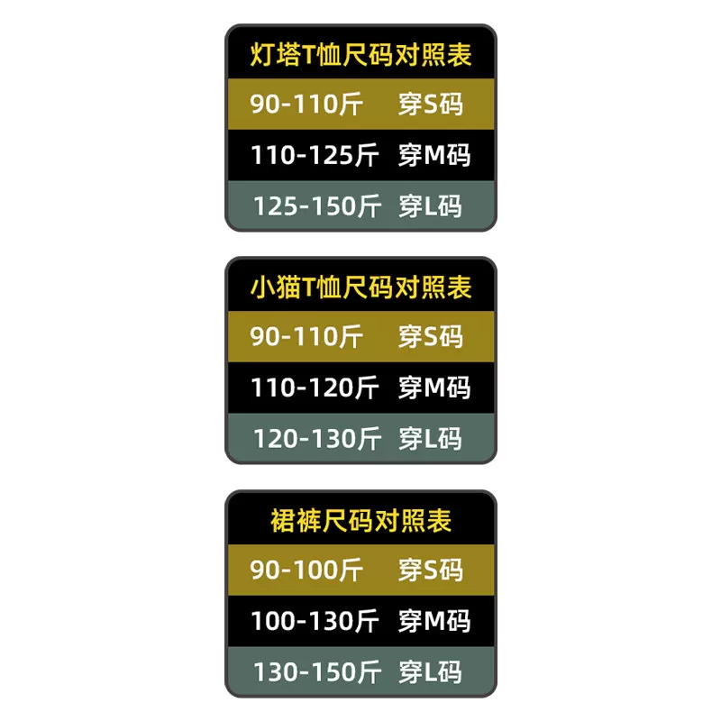 【李佳琦直播间618时尚节】妖精的口袋小猫T恤/灯塔T恤/裙裤