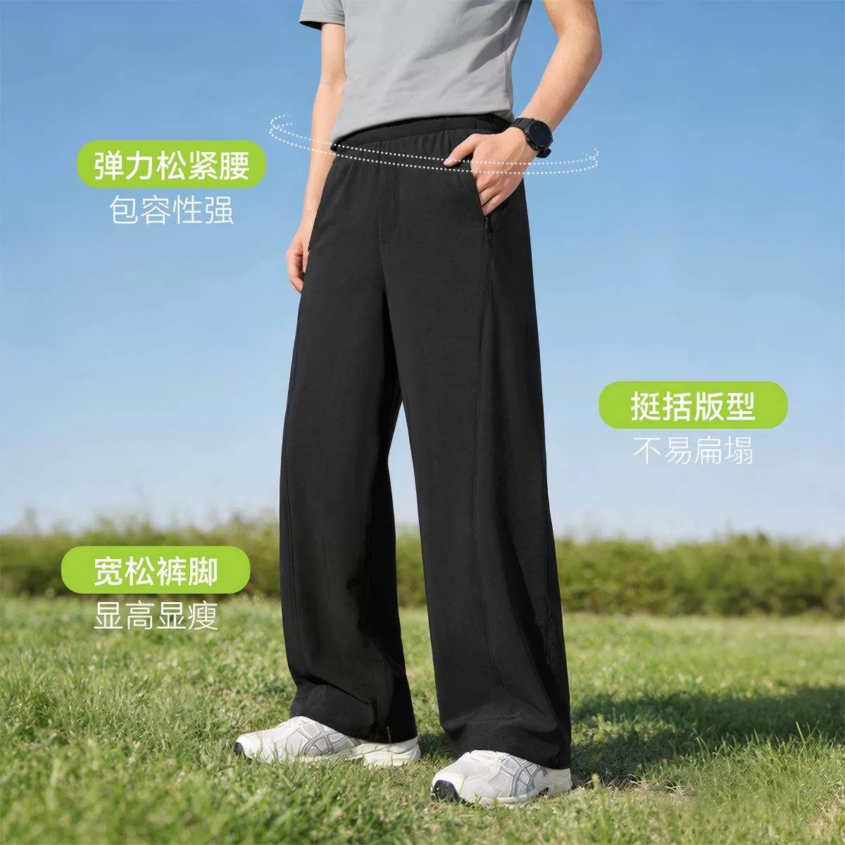 【李佳琦直播间618男装女装节】雪中飞男女同款薄款直筒冰丝裤