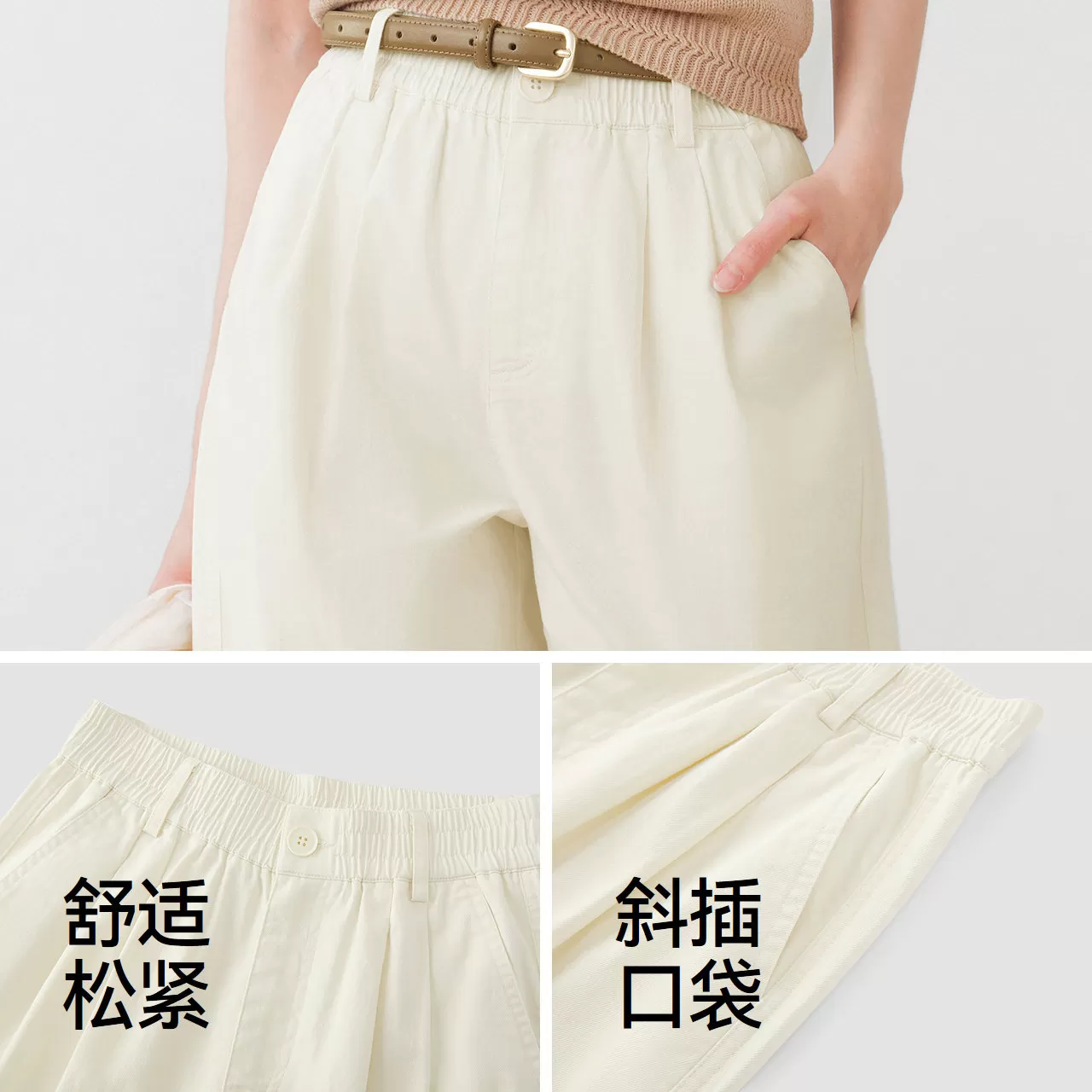 森马休闲裤女夏季纯色松紧腰打褶宽松长裤显瘦通勤简约女士锥形裤
