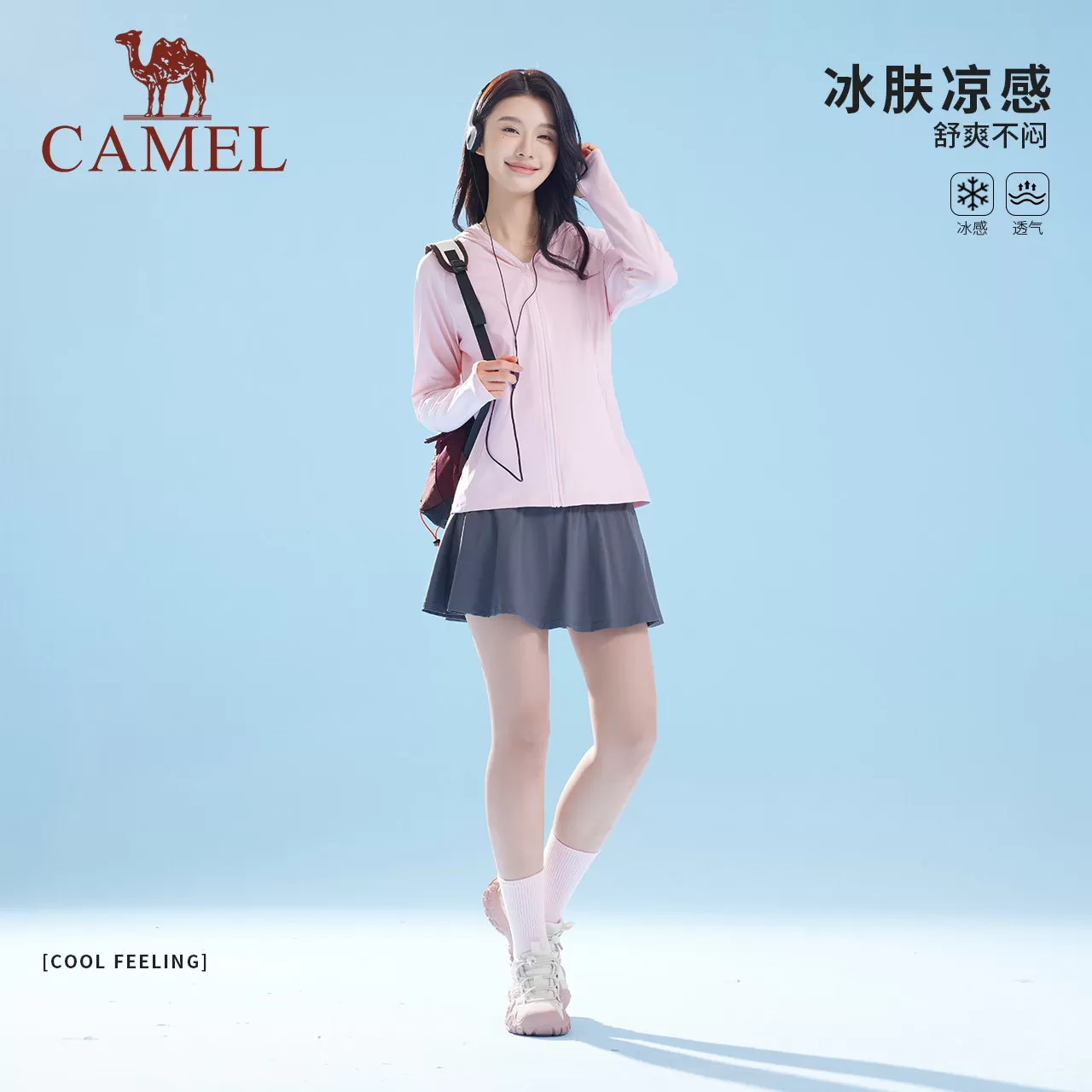 【泡泡冰】骆驼女装防晒衣夏防紫外线透气轻薄外套凉感冰丝防晒服