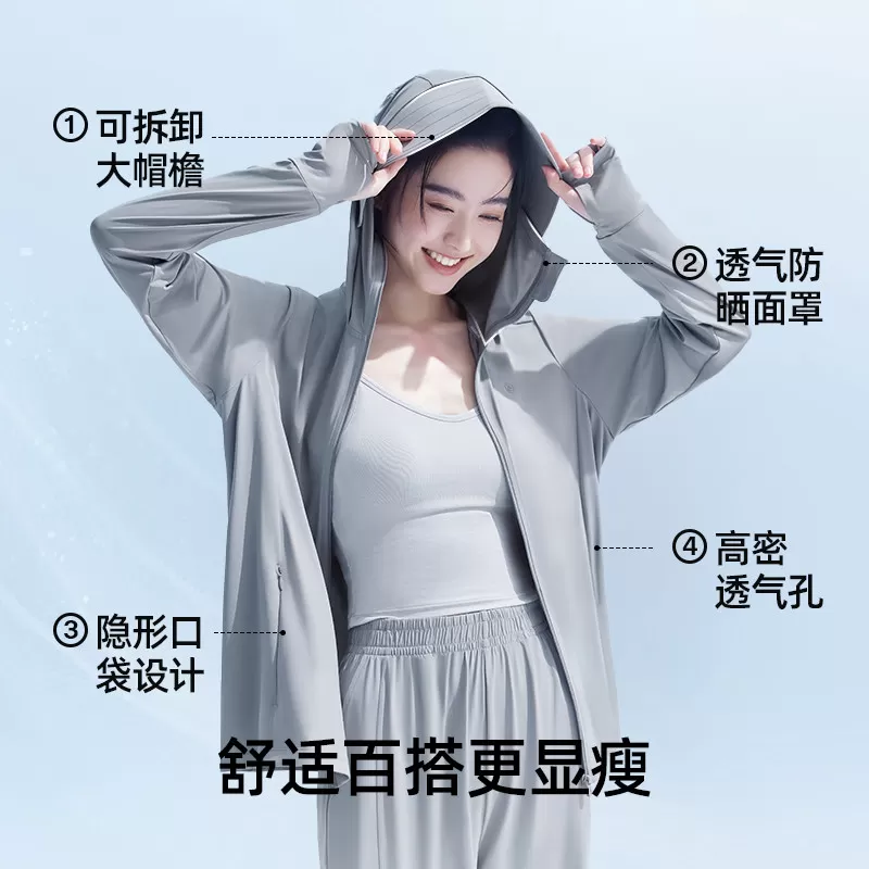 小野和子宽松防晒衣女2026新款冰丝凉感透气防紫外线夏季防晒服