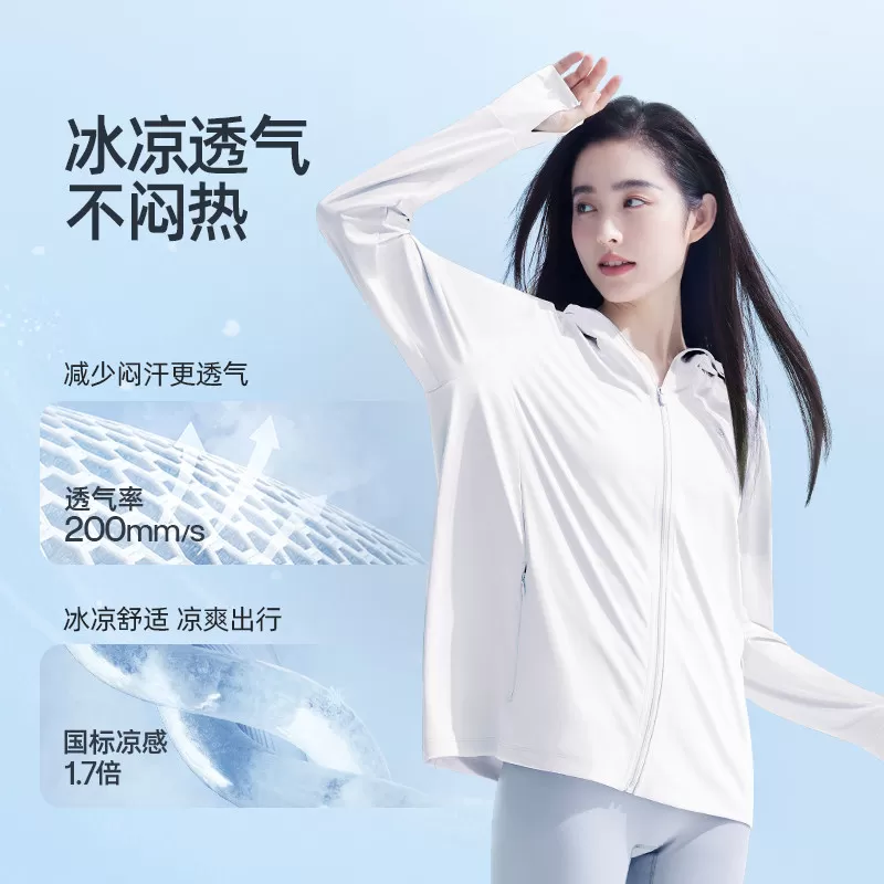 小野和子宽松防晒衣女2026新款冰丝凉感透气防紫外线夏季防晒服