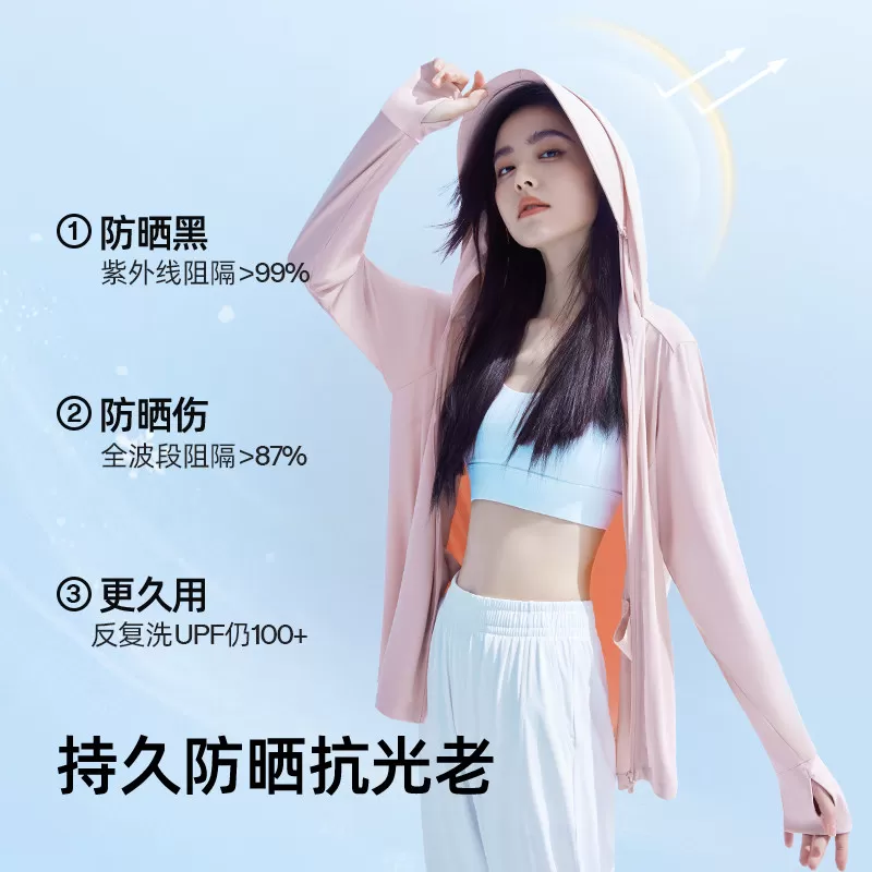 小野和子宽松防晒衣女2026新款冰丝凉感透气防紫外线夏季防晒服