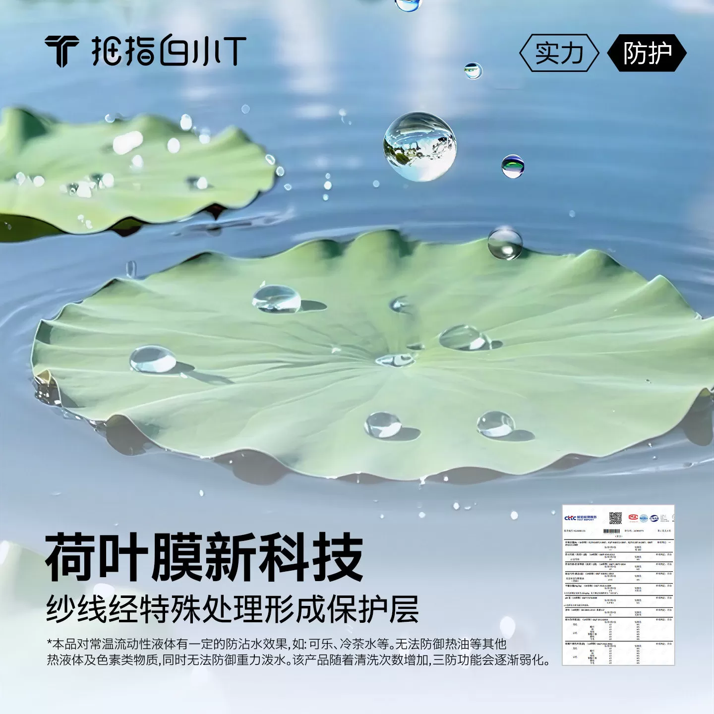 【蜜蜂惊喜社】白小T短袖t恤打底衫男女春夏新款上衣纯棉三防体恤
