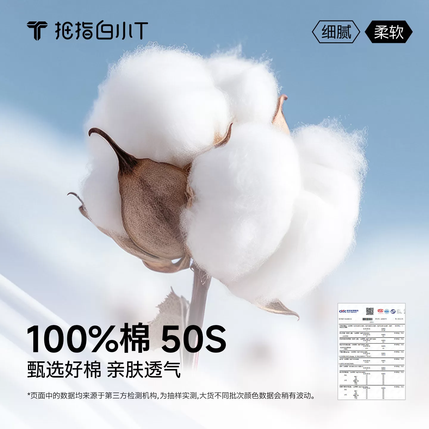 【蜜蜂惊喜社】白小T短袖t恤打底衫男女春夏新款上衣纯棉三防体恤