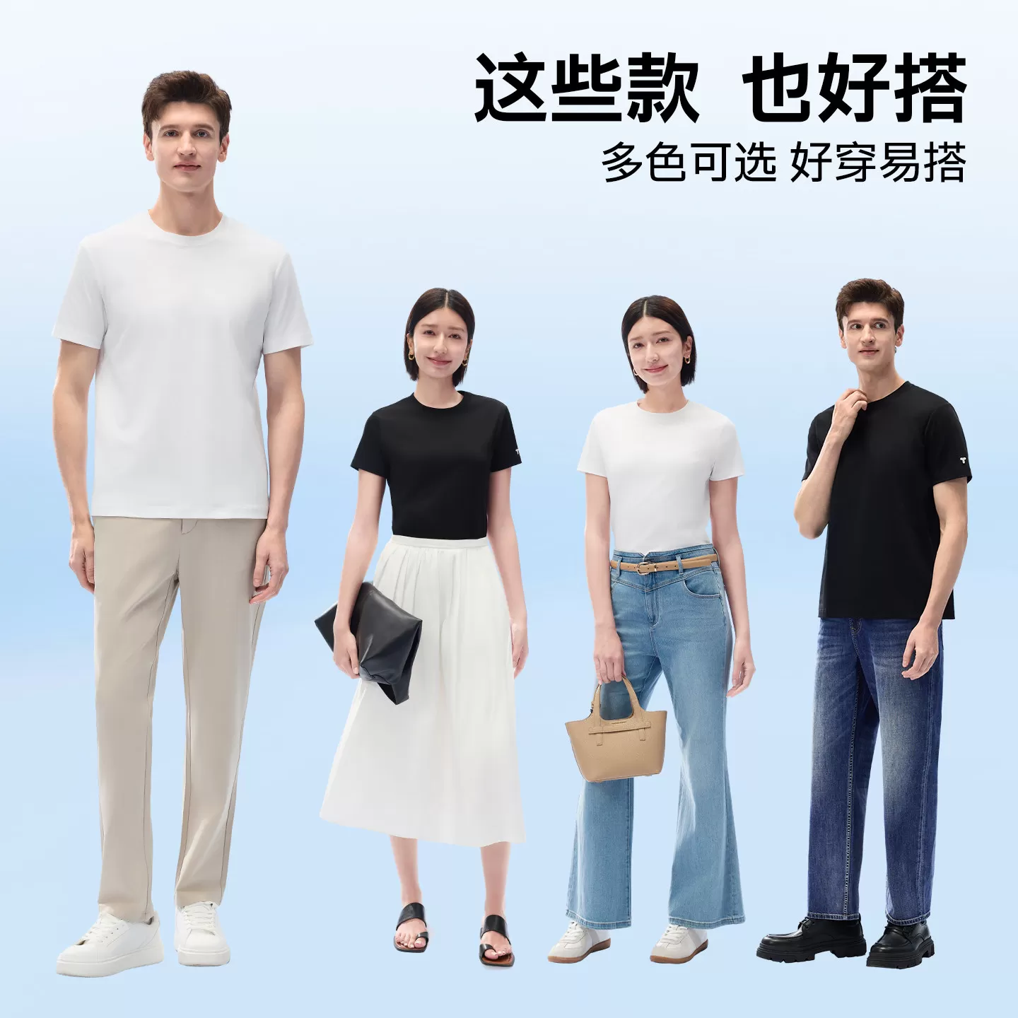 【蜜蜂惊喜社】白小T短袖t恤打底衫男女春夏新款上衣纯棉三防体恤