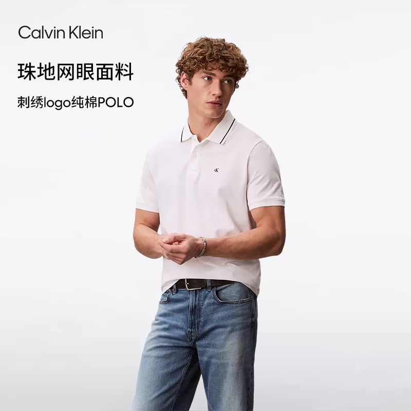 【父亲节礼物】CK Jeans26春夏男士纯棉刺绣镶边翻领短袖T恤POLO