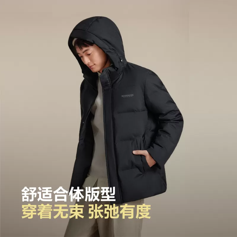 波司登冬男经典休闲商务通勤简约高级舒适连帽短款羽绒服外套