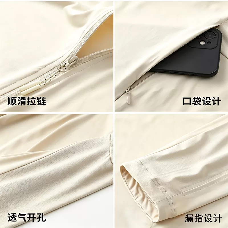 【品牌专柜】防晒衣夏新款透气原纱防紫外线UPF100+护手背防晒服