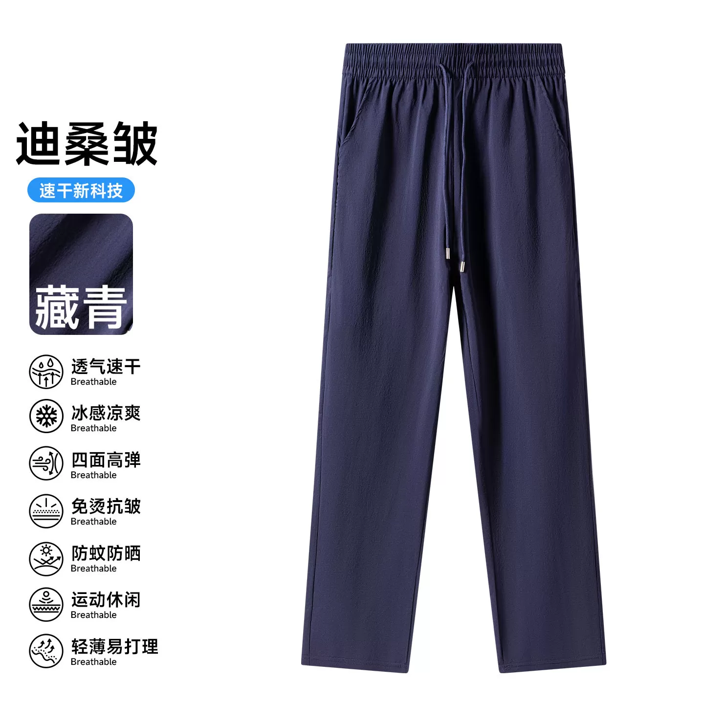 YBB/鸭宝宝男女同款冲锋裤