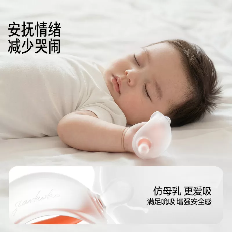 佳尔优优牙胶婴儿磨牙防吃手小月龄宝宝磨牙棒安抚0-6个月