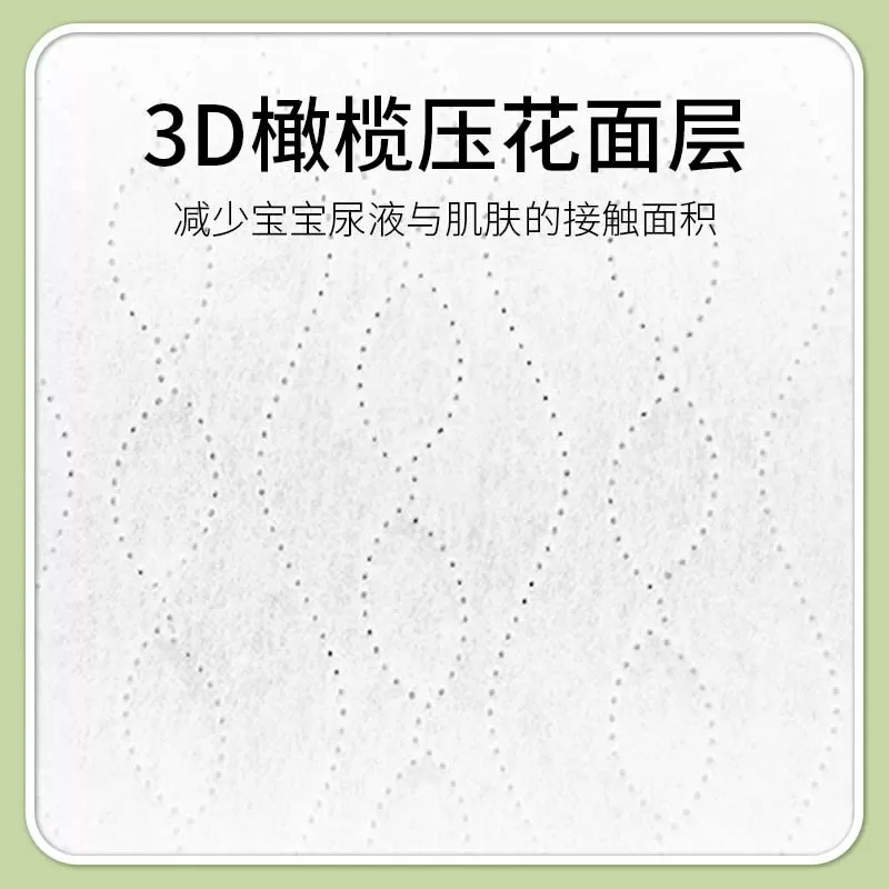 T佳婴橄榄奢护拉拉裤亲肤透气柔软纸尿裤XL新生婴儿尿不湿