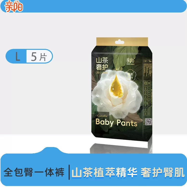 优贝舒拉拉裤轻薄透气女尿不湿婴儿裤型纸尿裤全包臀一体裤