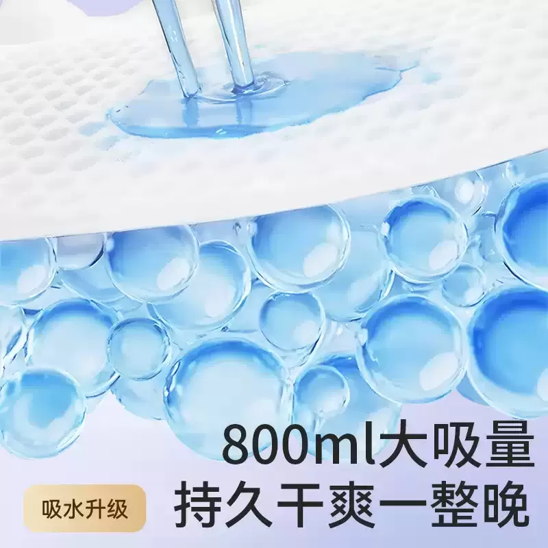 祺安铂金装纸尿裤拉拉裤新生儿柔薄透气无感腰围试用装3片