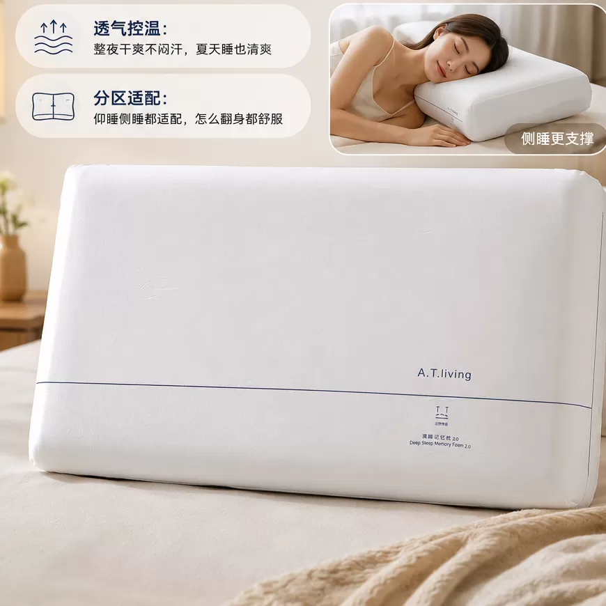26全新升级慢回弹记忆枕升级款pro2.0颈枕精致礼盒装2A