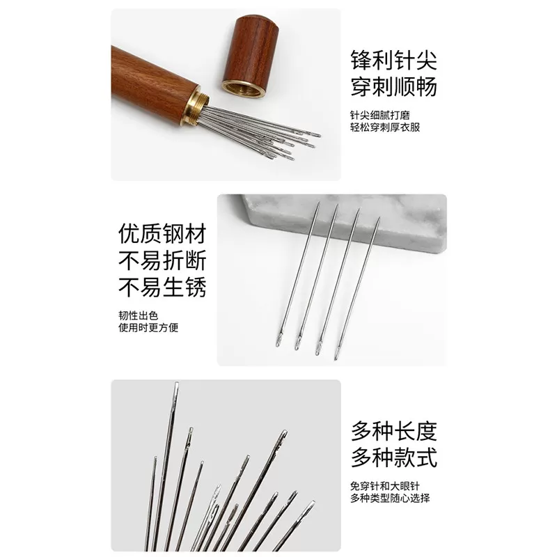 免穿针针线盒家用套装老人缝衣好物针线包手缝开口被子衣服缝纫