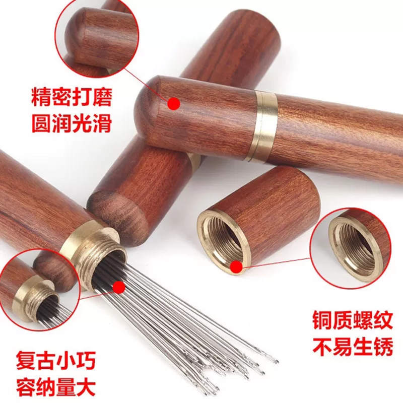 免穿针针线盒家用套装老人缝衣好物针线包手缝开口被子衣服缝纫