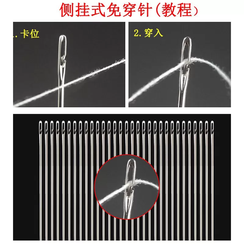 免穿针针线盒家用套装老人缝衣好物针线包手缝开口被子衣服缝纫