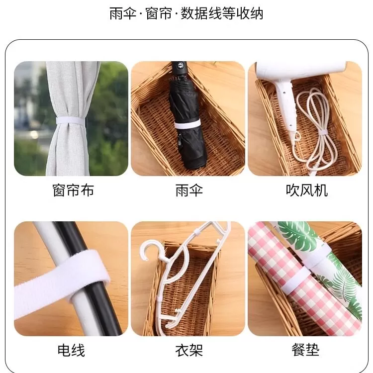 数据线收纳好物魔术贴扎带电脑集束线带电线固定理线器桌面整理