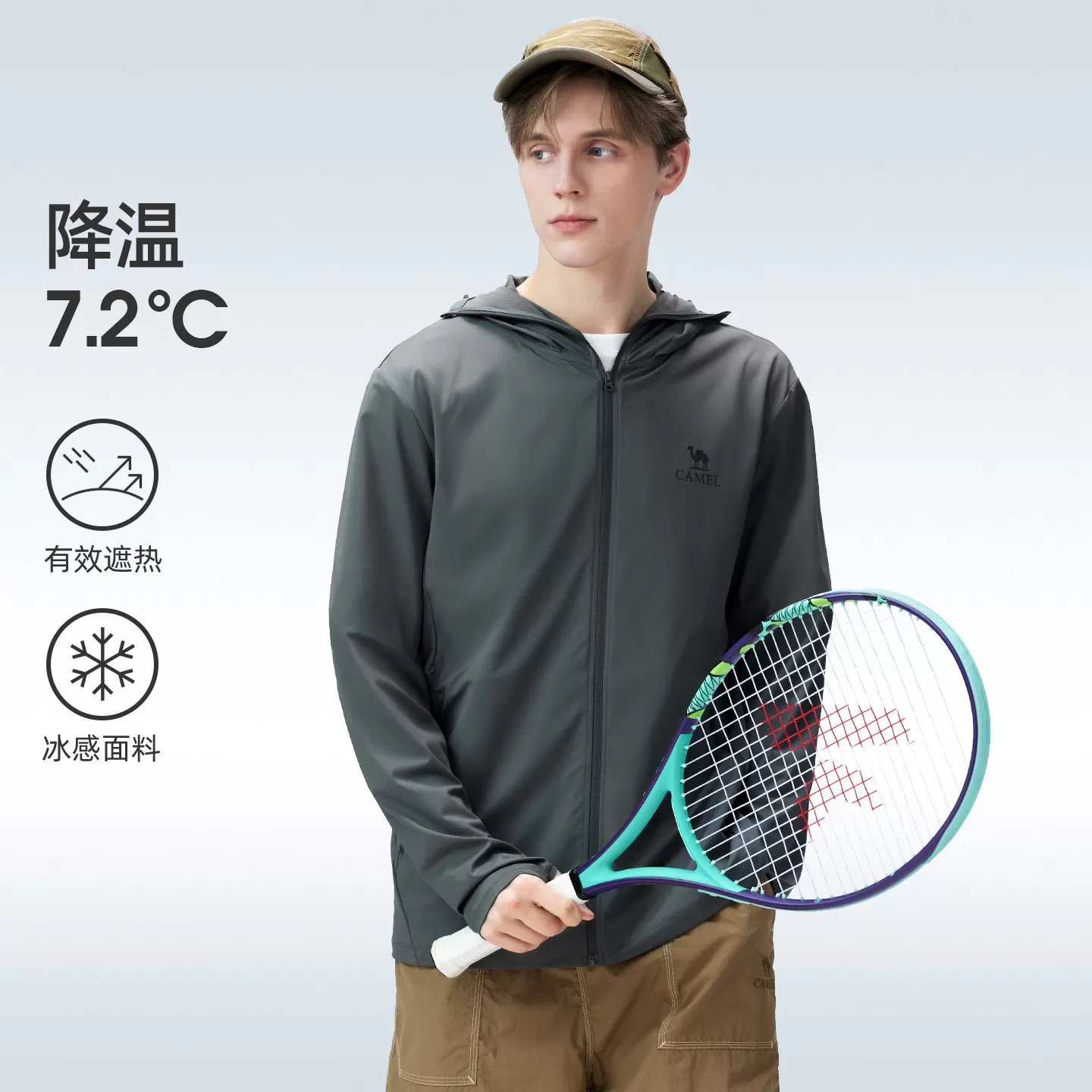 骆驼户外防晒衣男士夏季冰丝防晒服轻薄透气外套防晒衣男装薄上衣