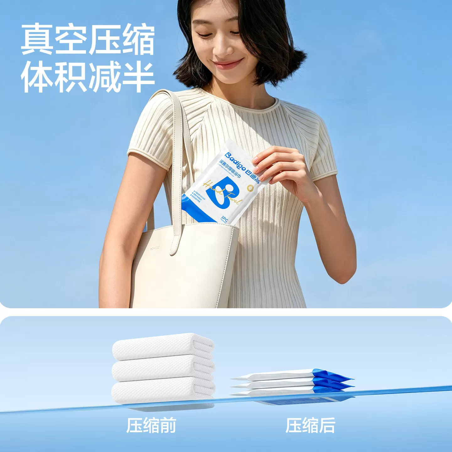 巴迪高一次性浴巾旅游独立单独包装压缩毛巾加厚加大旅行必备用品