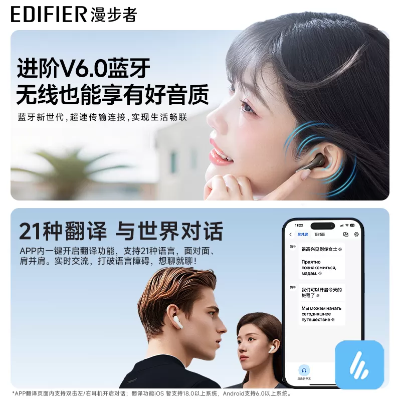 漫步者X1 EVO无线蓝牙耳机运动游戏久戴不痛通话降噪正品2026新款