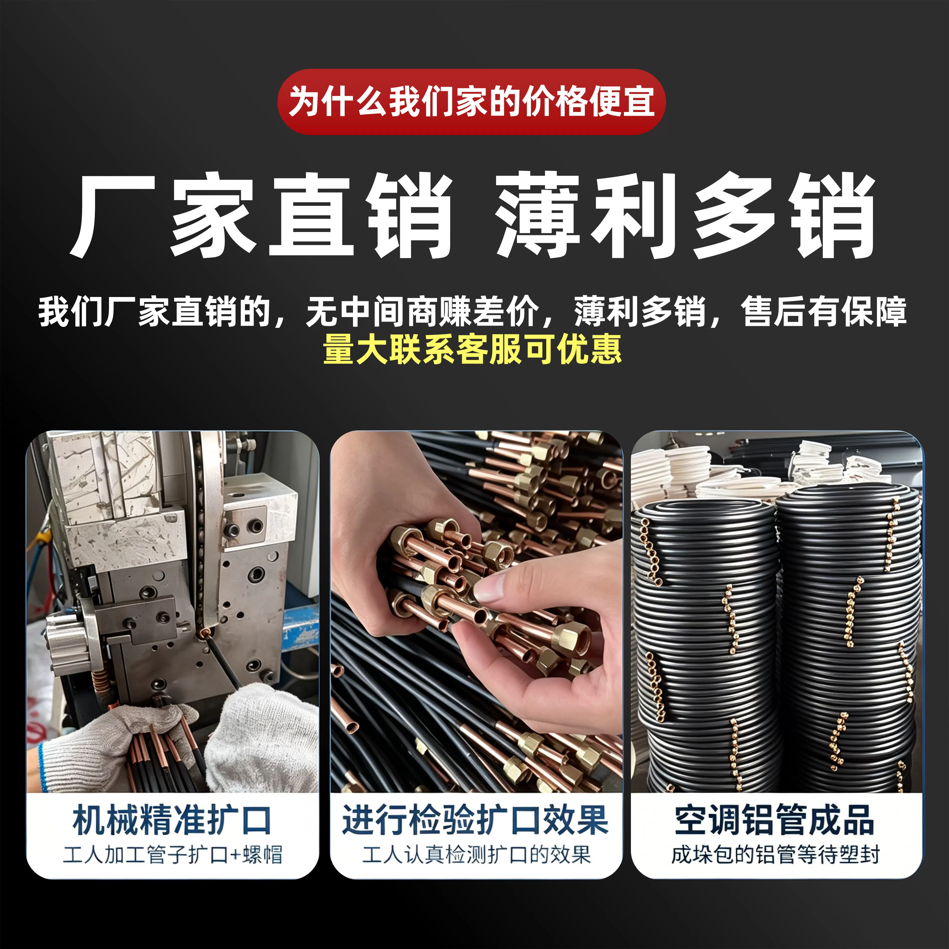 空调铝管专用3米铜铝连接管加厚专用R32R410空调外机加厚铝管1.5p