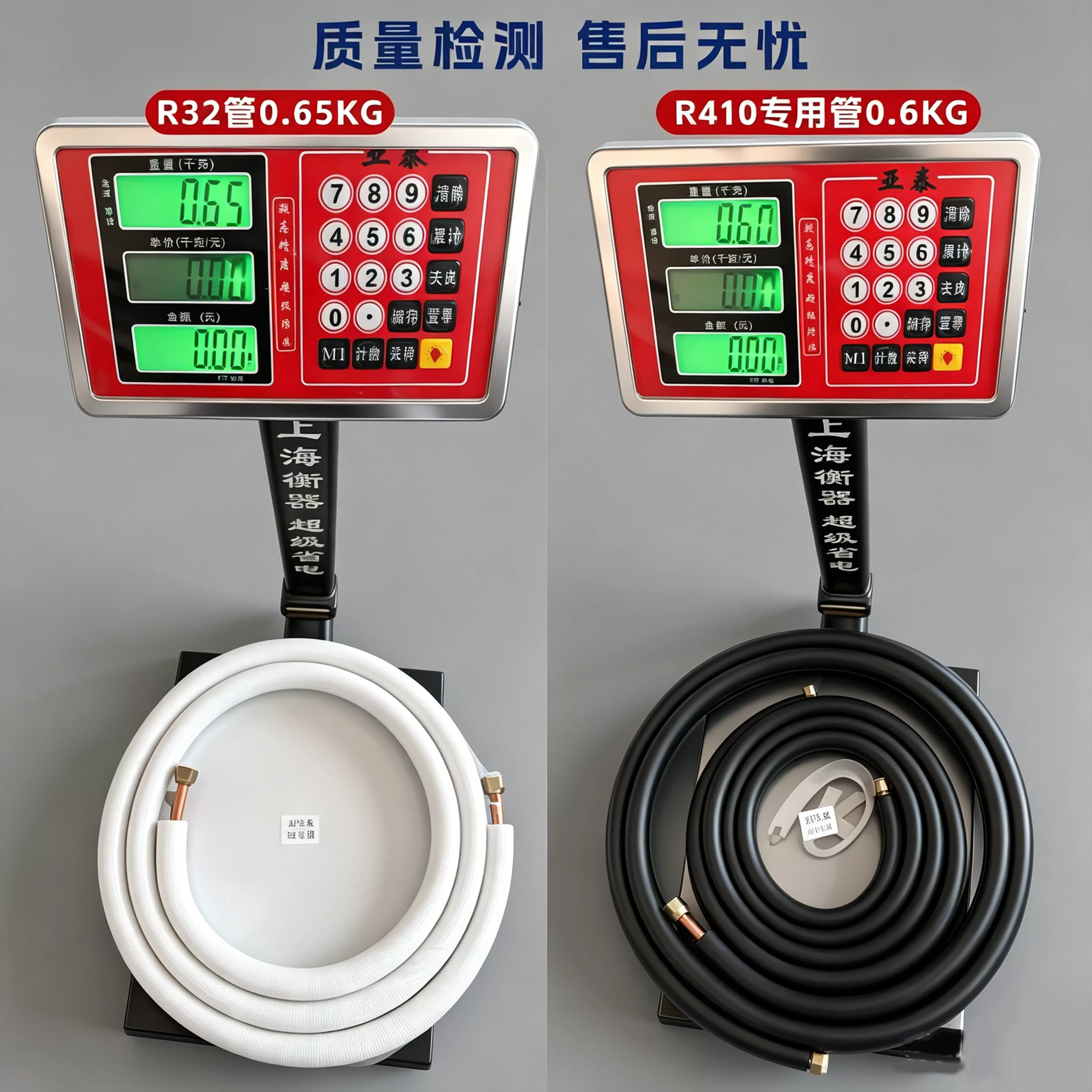 空调铝管专用3米铜铝连接管加厚专用R32R410空调外机加厚铝管1.5p