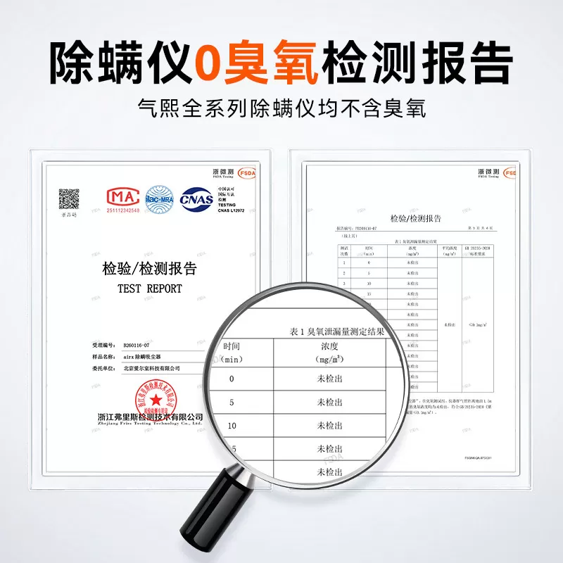 气熙airx除螨仪家用床上猫狗毛吸尘器一体机大吸力紫外线杀菌机R4