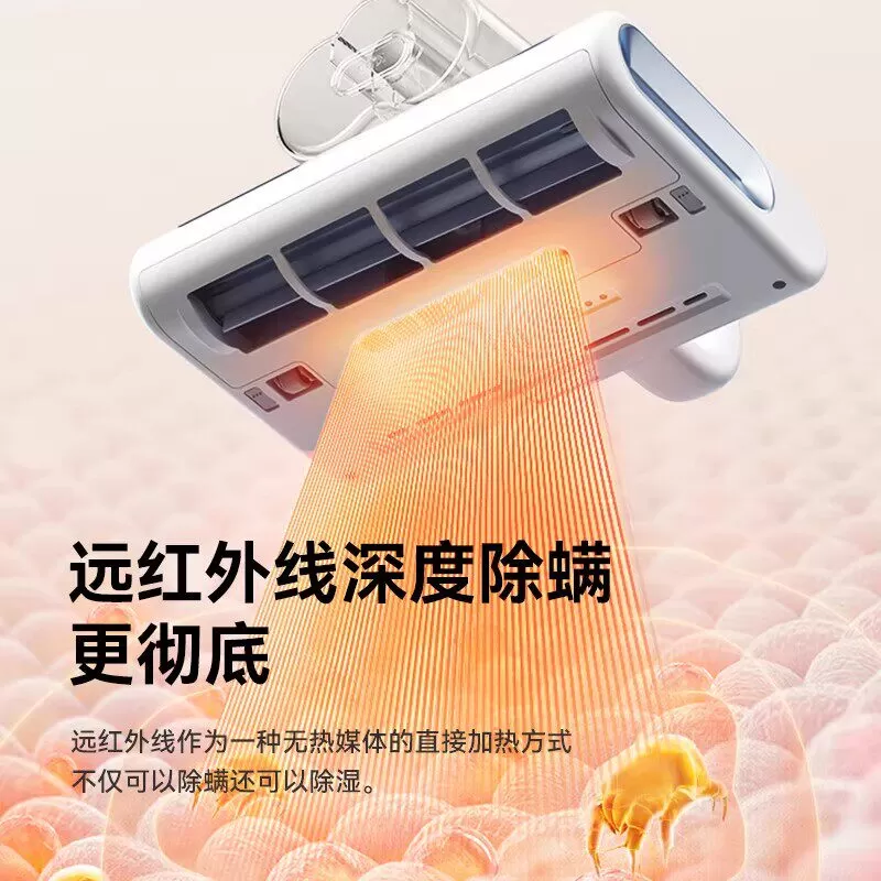 气熙airx除螨仪家用床上猫狗毛吸尘器一体机大吸力紫外线杀菌机R4