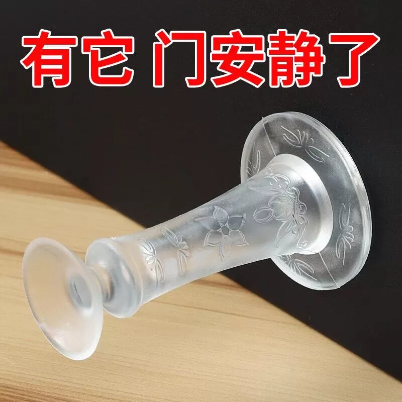 新款门吸免打孔阻防撞地吸硅胶门碰防撞垫吸盘门顶阻卫生间门挡器